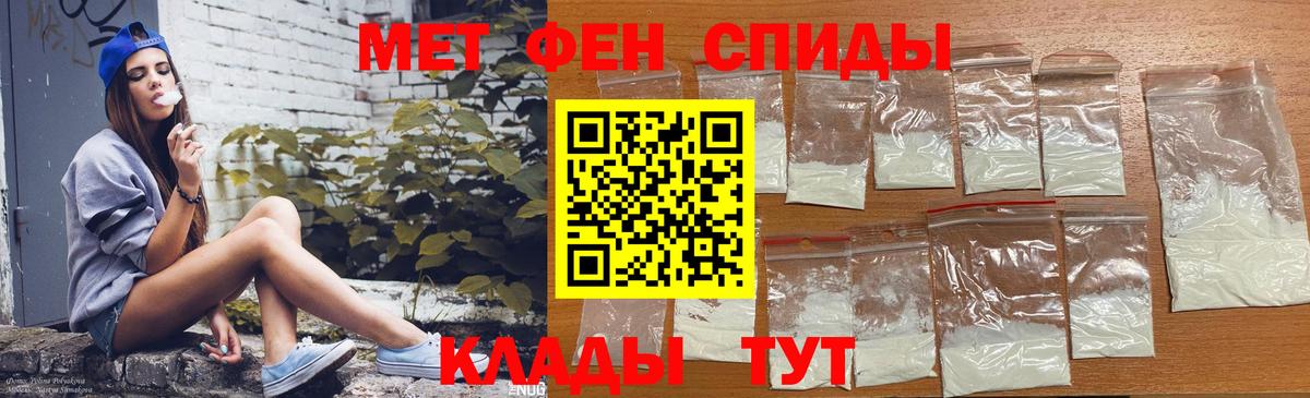 АМФЕТАМИН VHQ Дзержинск