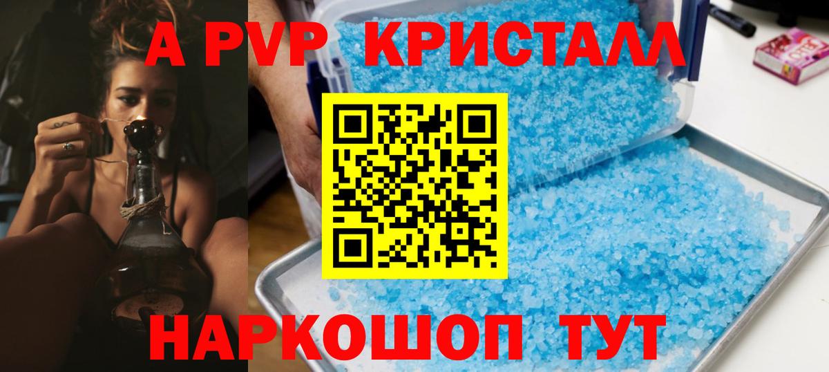 А ПВП СК КРИС Дзержинск