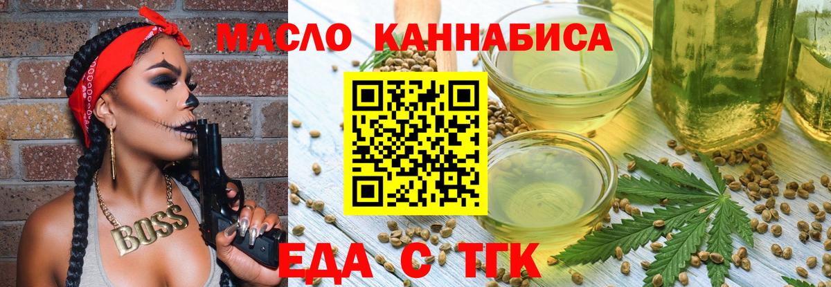 Дзержинск  Canna-Cookies конопля  Вход с VPN 