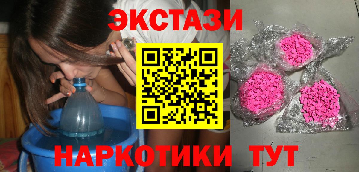 Марихуана Дзержинск