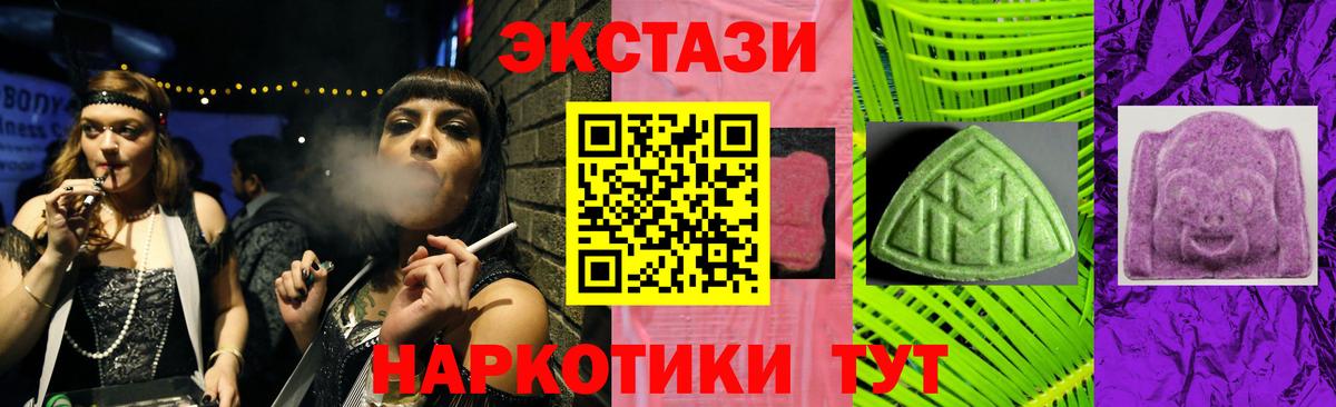 APVP СОЛЬ кристаллы  Вход с VPN  Дзержинск  Лсд 25  ГАШИШ  Меф МЯУ МЯУ кристаллы 