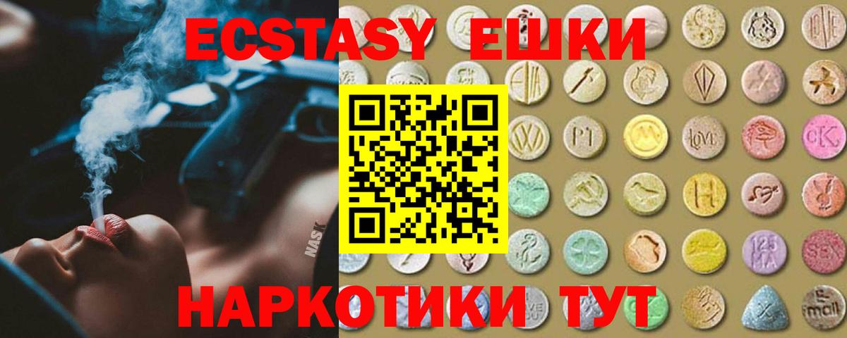 сайты даркнета формула  Вход с VPN  Дзержинск  Ecstasy бентли  ЭКСТАЗИ louis Vuitton  Экстази 