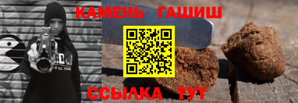 ГАШИШ Premium  Вход с VPN  Гашиш  Дзержинск  ГАШИШ 40% ТГК 