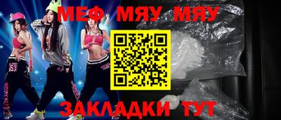 ALPHA PVP Ливны