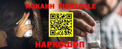 ALPHA PVP Ливны