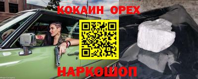 бутик Лесосибирск