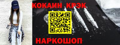 бутик Лесосибирск