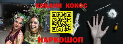 бошки Ликино-Дулёво