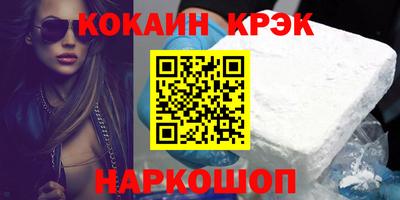 бутик Лесосибирск