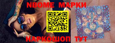 бутик Лесосибирск