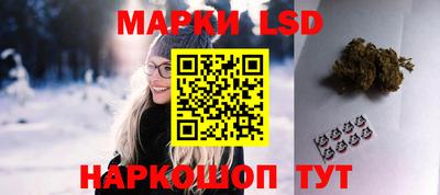 бутик Лесосибирск