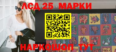 бутик Лесосибирск