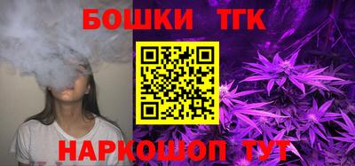 бошки Ликино-Дулёво