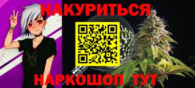 ALPHA PVP Ливны
