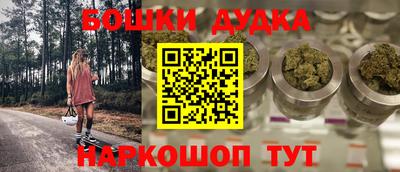 бутик Лесосибирск