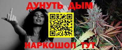 ALPHA PVP Ливны