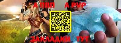 бутик Лесосибирск