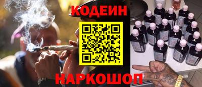бутик Лесосибирск