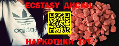ALPHA PVP Ливны
