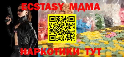 бутик Лесосибирск