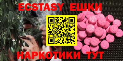 бутик Лесосибирск