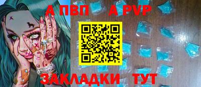 бутик Лесосибирск