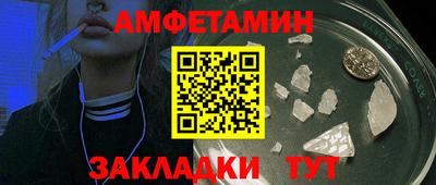 ALPHA PVP Ливны