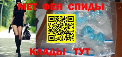 ALPHA PVP Ливны