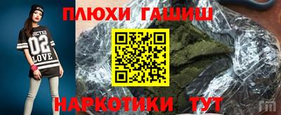 бошки Ликино-Дулёво