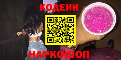 ALPHA PVP Ливны