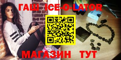 ALPHA PVP Ливны