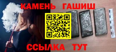ALPHA PVP Ливны