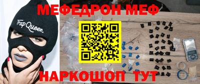 ALPHA PVP Ливны