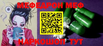 бошки Ликино-Дулёво