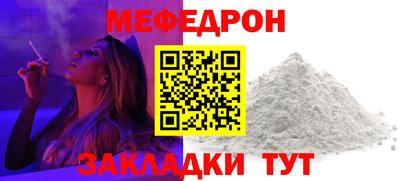 бутик Лесосибирск