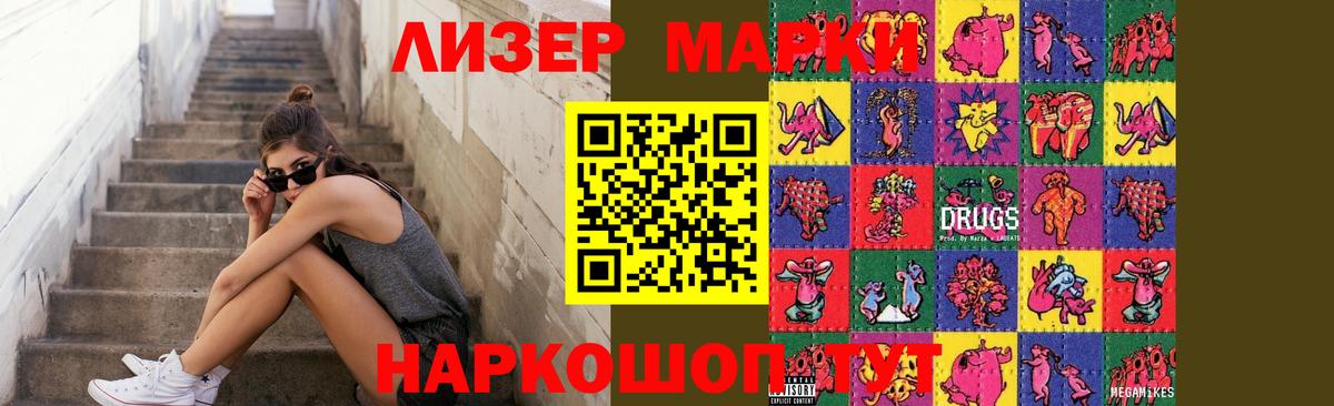 ЛСД экстази кислота  LSD-25 экстази кислота  Вход с VPN  Дзержинск 