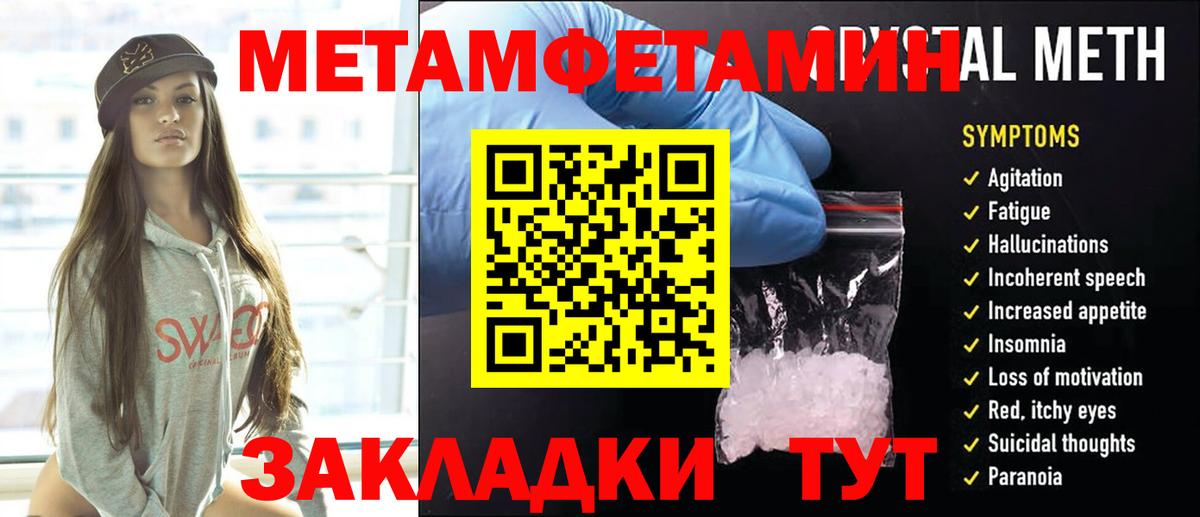 Дзержинск  Метамфетамин Methamphetamine  Метамфетамин Methamphetamine  Вход с VPN 