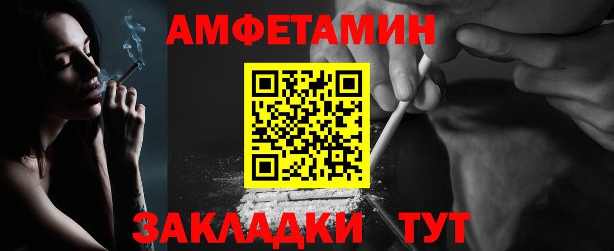 Метамфетамин мет Дзержинск