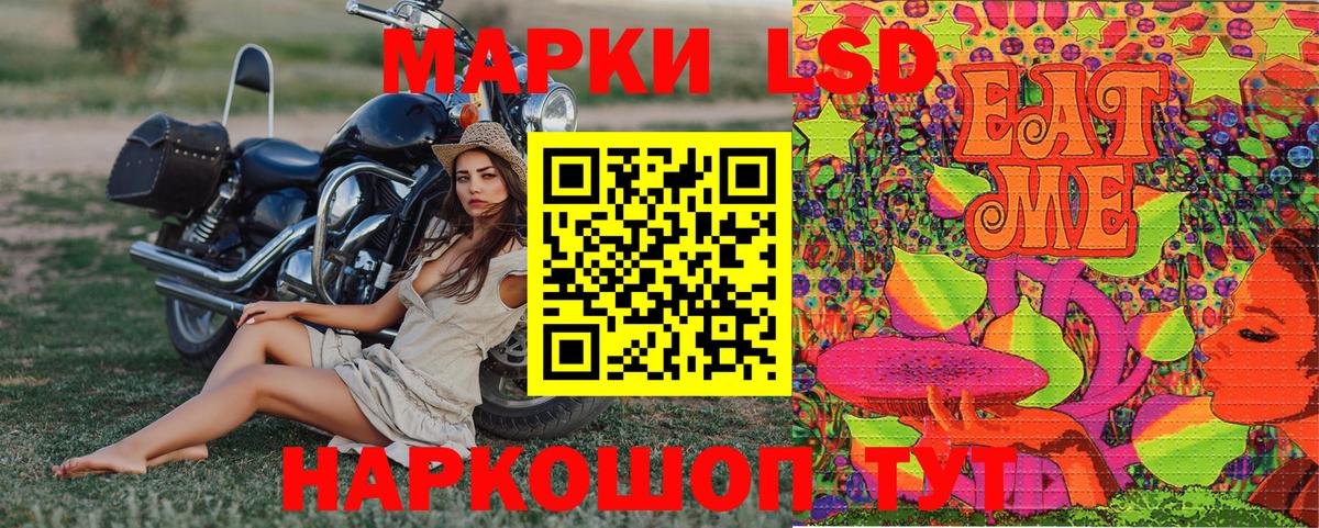 Марки N-bome 1,8мг  Марки N-bome 1,8мг  Дзержинск  Вход с VPN 