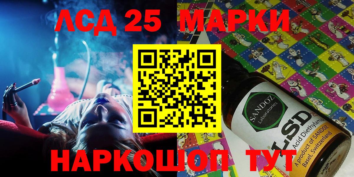 Марки NBOMe 1,5мг Дзержинск