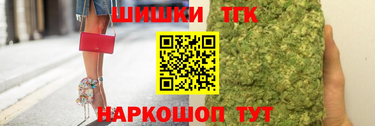 Шишки марихуана LSD WEED Дзержинск