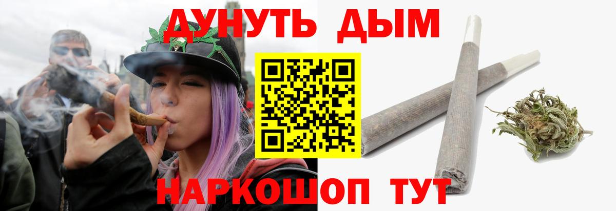 Каннабис OG Kush  Бошки марихуана индика  Дзержинск  Конопля VHQ  Вход с VPN 